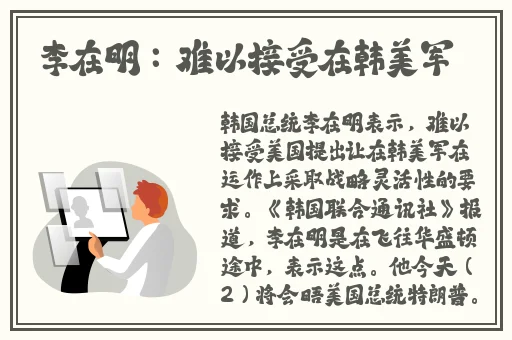 好色先生吃瓜