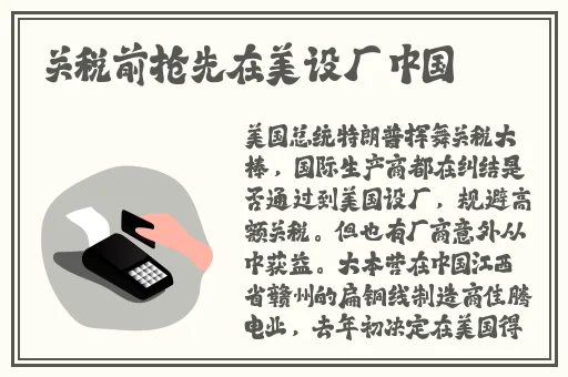 精品无线一线二线三线